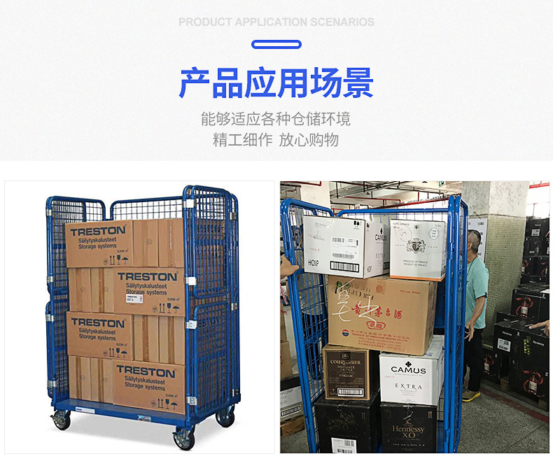 折叠式物流台车 现代仓储物流的高效周转解决方案